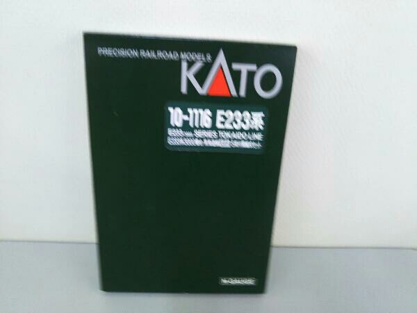 Nゲージ KATO 10-1116カトー E233系3000番台電車 (東海道線・後期形) 5両付属編成セット 店舗受取可