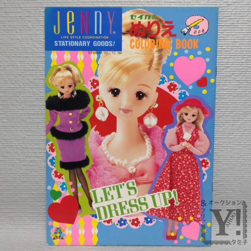ジェニー ぬりえ セイカ レトロ JENNY Coloring Book|Yahoo ジェニー ぬりえ セイカ レトロ JENNY Coloring Book|Yahoo