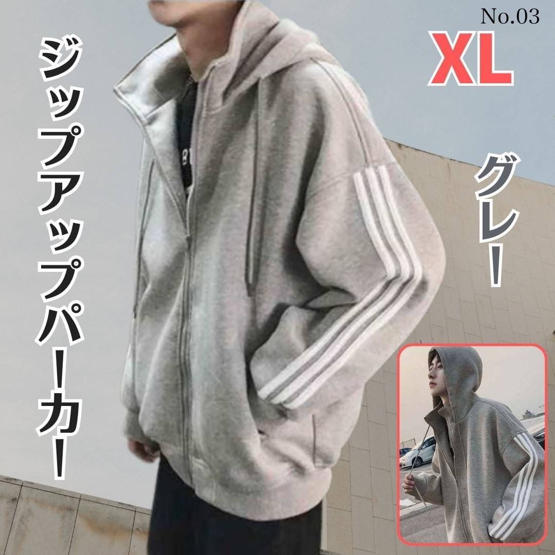 ジップアップ パーカー ラインデザイン XL グレー シンプル ジップアップ パーカー ラインデザイン XL グレー シンプル