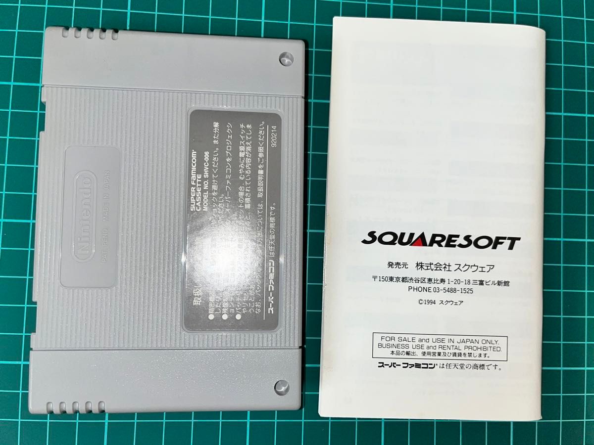ファイナルファンタジーⅥ SFC ソフト 取扱説明書 箱付|Yahoo ファイナルファンタジーⅥ SFC ソフト 取扱説明書 箱付|Yahoo
