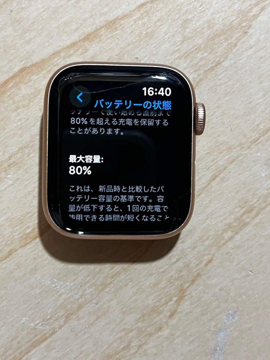 最終値下げ 美品Apple Watch SE GPSモデル ゴールド|Yahoo 最終値下げ 美品Apple Watch SE GPSモデル ゴールド|Yahoo