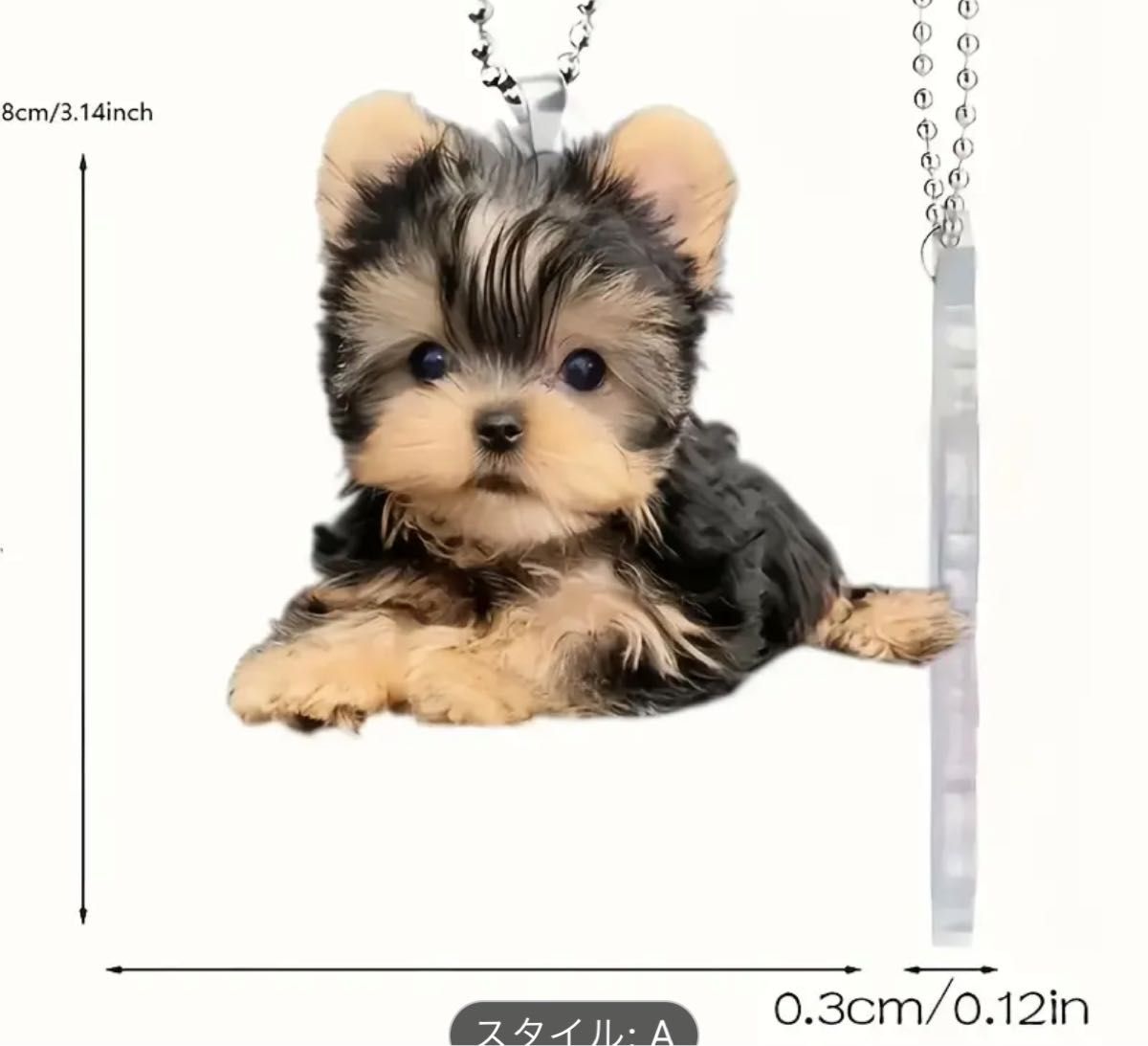 ヨーキー ヨークシャーテリア キーホルダー 犬 伏せ ペット ヨーキー ヨークシャーテリア キーホルダー 犬 伏せ ペット