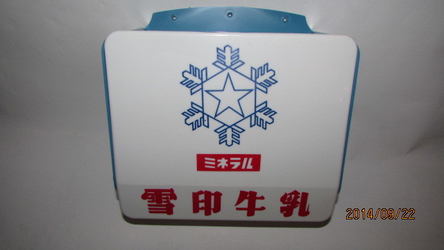  быстрое решение товар ( sake магазин * поставка со склада ) Showa Retro ( старый не использовался снег печать молоко кейс )NO11* ценный * редкий товар 