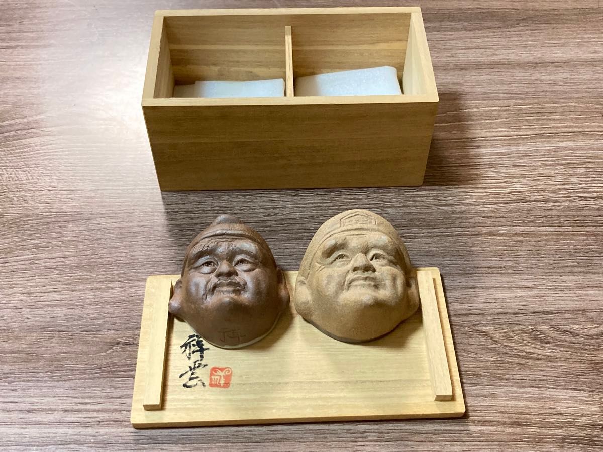 祥雲 ぐい呑み 2個セット 骨董品 祷盃