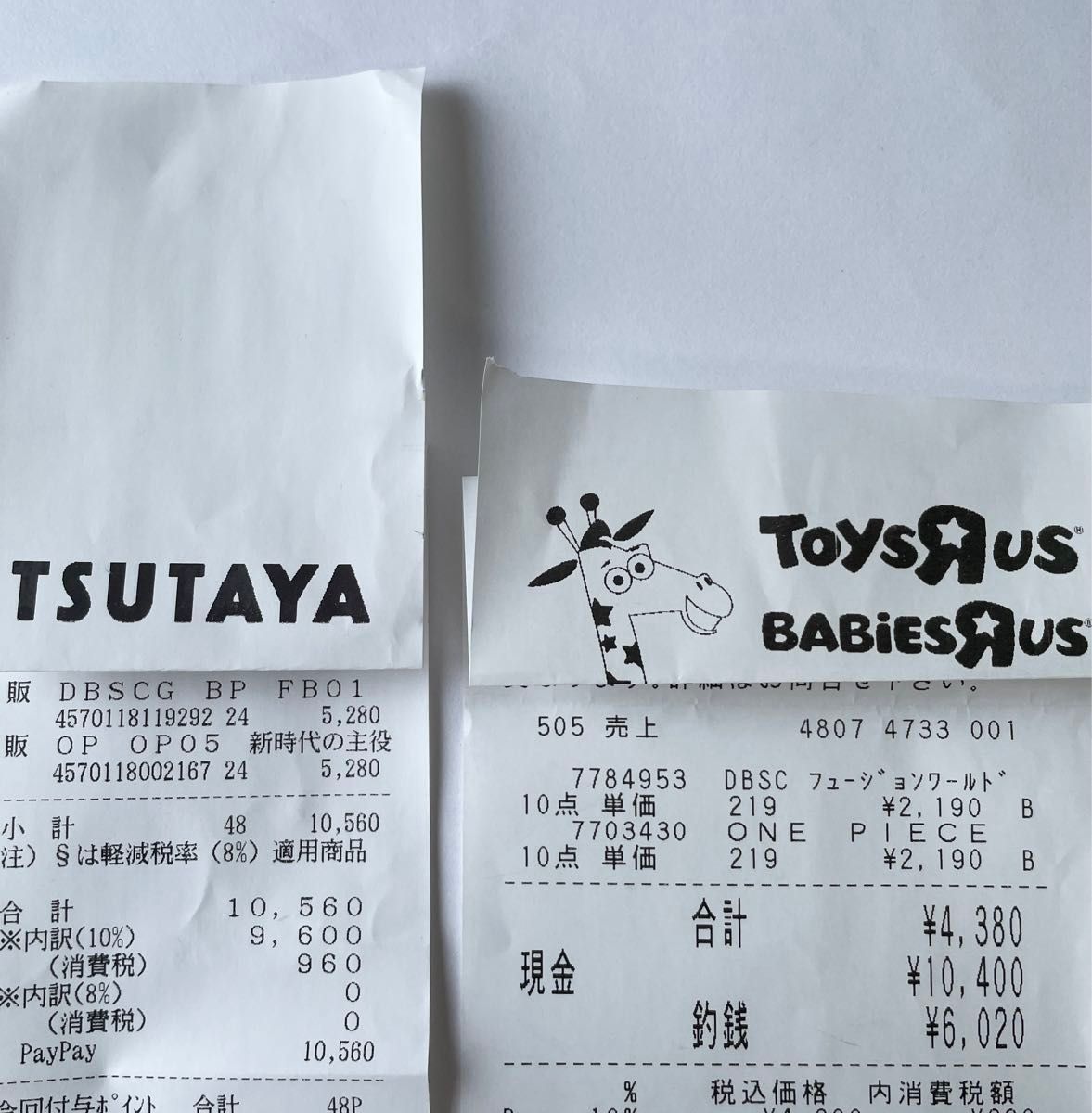 新品未開封 テープ付きワンピースカードゲーム 二つの伝説 3BOX 新品未開封 テープ付きワンピースカードゲーム 二つの伝説 3BOX