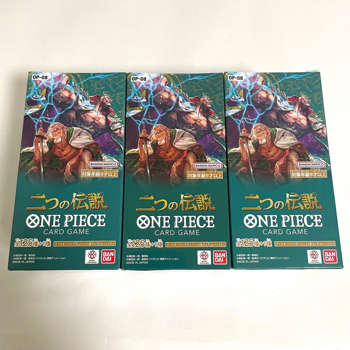 新品未開封 テープ付きワンピースカードゲーム 二つの伝説 3BOX 新品未開封 テープ付きワンピースカードゲーム 二つの伝説 3BOX