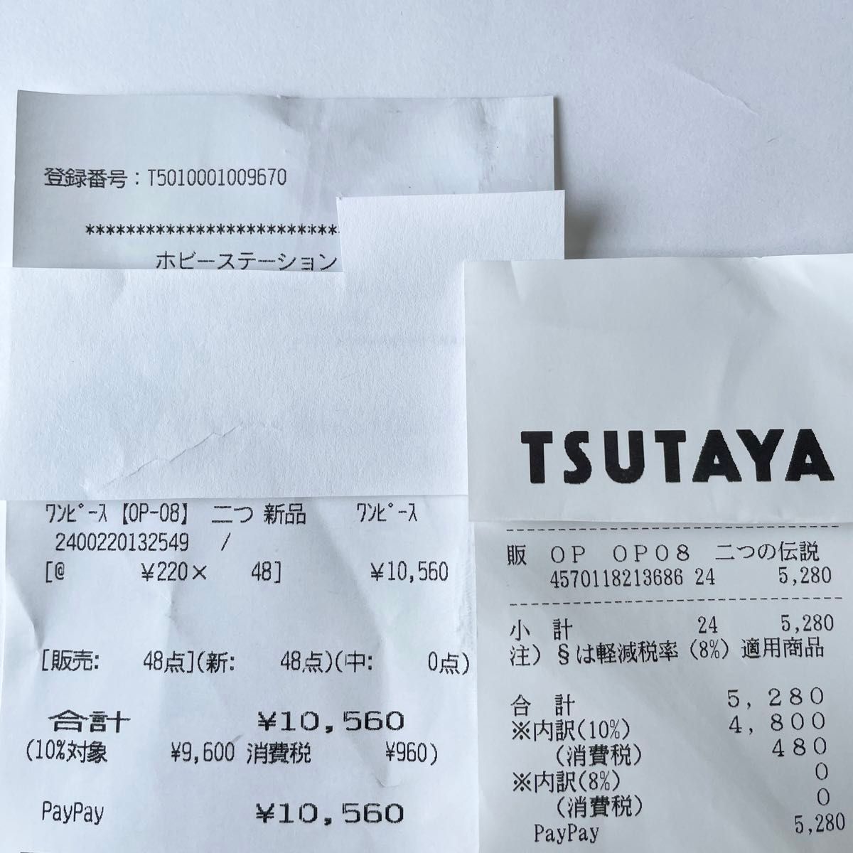 新品未開封 テープ付きワンピースカードゲーム 二つの伝説 3BOX 新品未開封 テープ付きワンピースカードゲーム 二つの伝説 3BOX