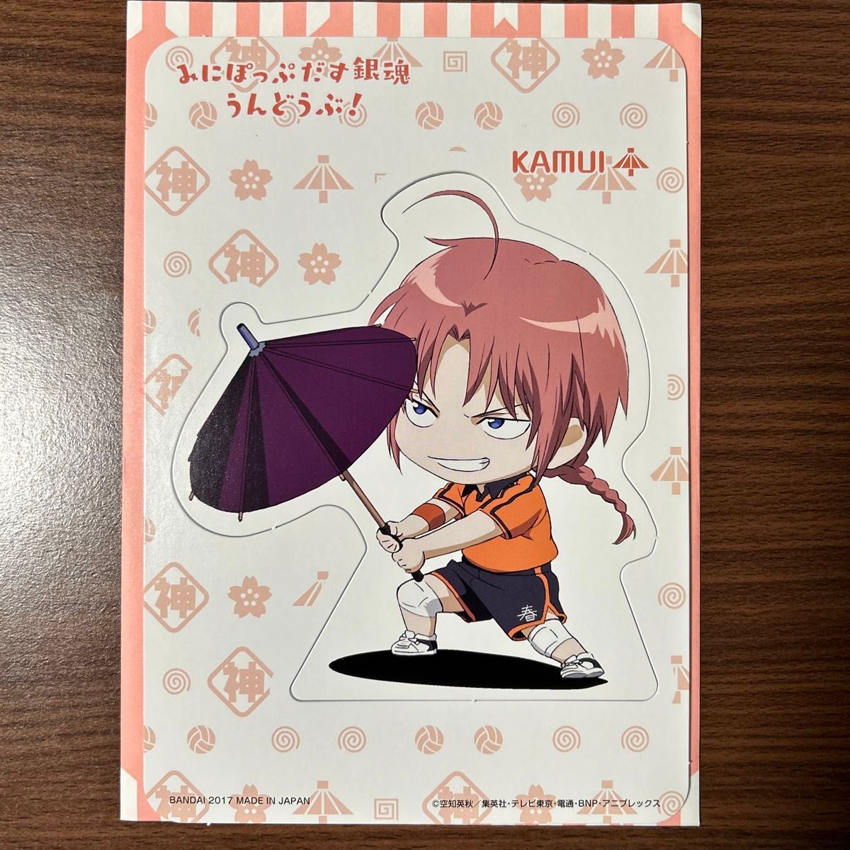 銀魂 神威 スタンドPOP 3種|Yahoo!フリマ(旧PayPayフリマ) 銀魂 神威 スタンドPOP 3種|Yahoo!フリマ(旧PayPayフリマ)