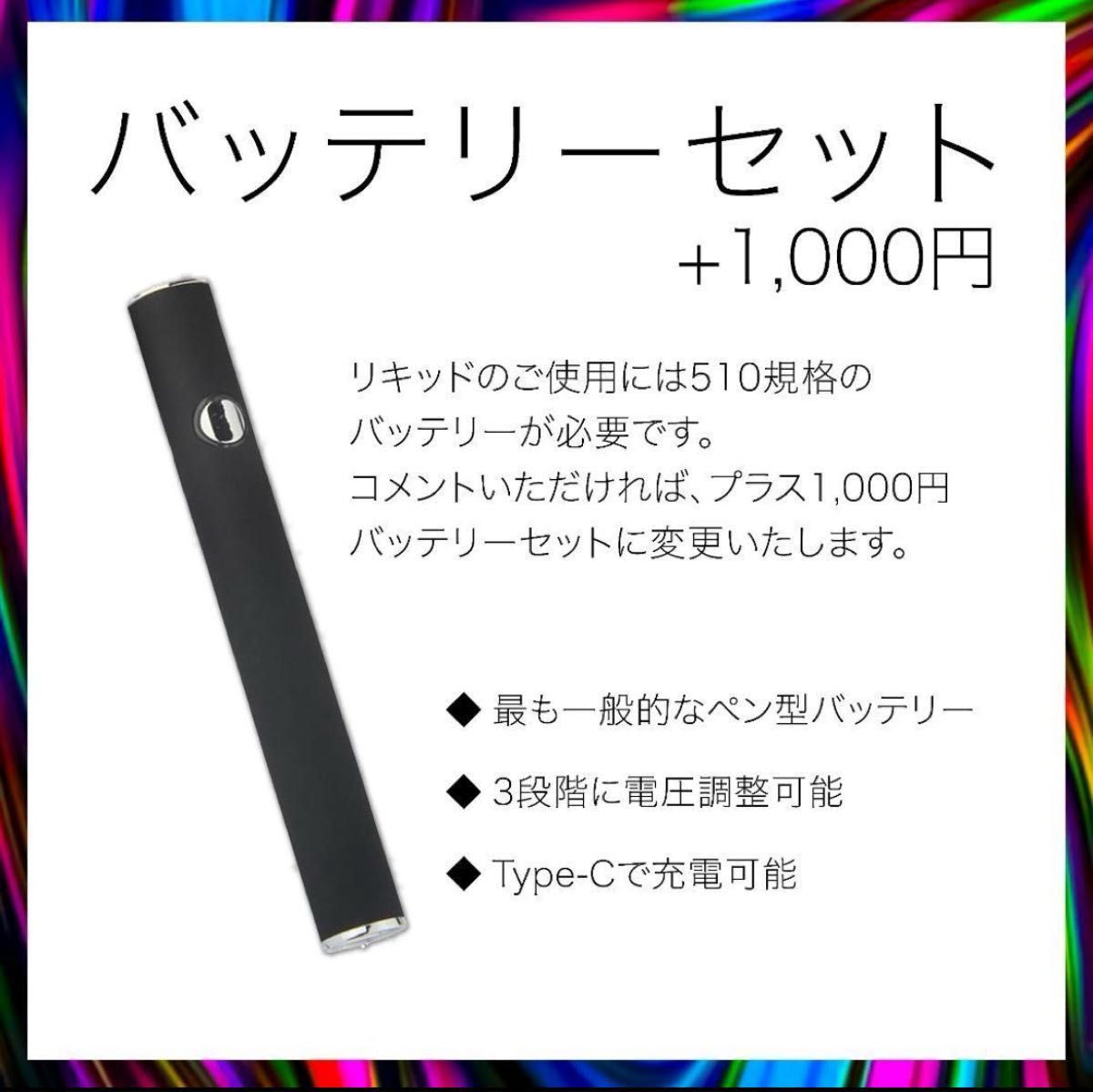 CBP リキッド 100% 1ml 体感 Lv 8 初出品割引中|Yahoo!フリマ CBP リキッド 100% 1ml 体感 Lv 8 初出品割引中|Yahoo!フリマ
