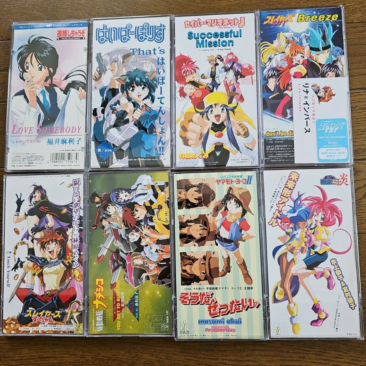 90年代 アニメ ゲーム CDシングル|Yahoo!フリマ(旧PayPayフリマ) 90年代 アニメ ゲーム CDシングル|Yahoo!フリマ(旧PayPayフリマ)