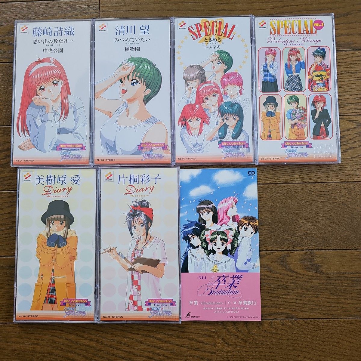 90年代 アニメ ゲーム CDシングル|Yahoo!フリマ(旧PayPayフリマ) 90年代 アニメ ゲーム CDシングル|Yahoo!フリマ(旧PayPayフリマ)