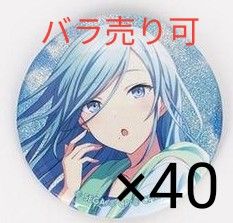 プロセカ グリッター缶バッジ グリ缶 23A 日野森雫|Yahoo プロセカ グリッター缶バッジ グリ缶 23A 日野森雫|Yahoo