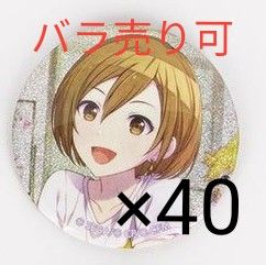 プロセカ グリッター缶バッジ グリ缶 23A MEIKO|Yahoo!フリマ プロセカ グリッター缶バッジ グリ缶 23A MEIKO|Yahoo!フリマ