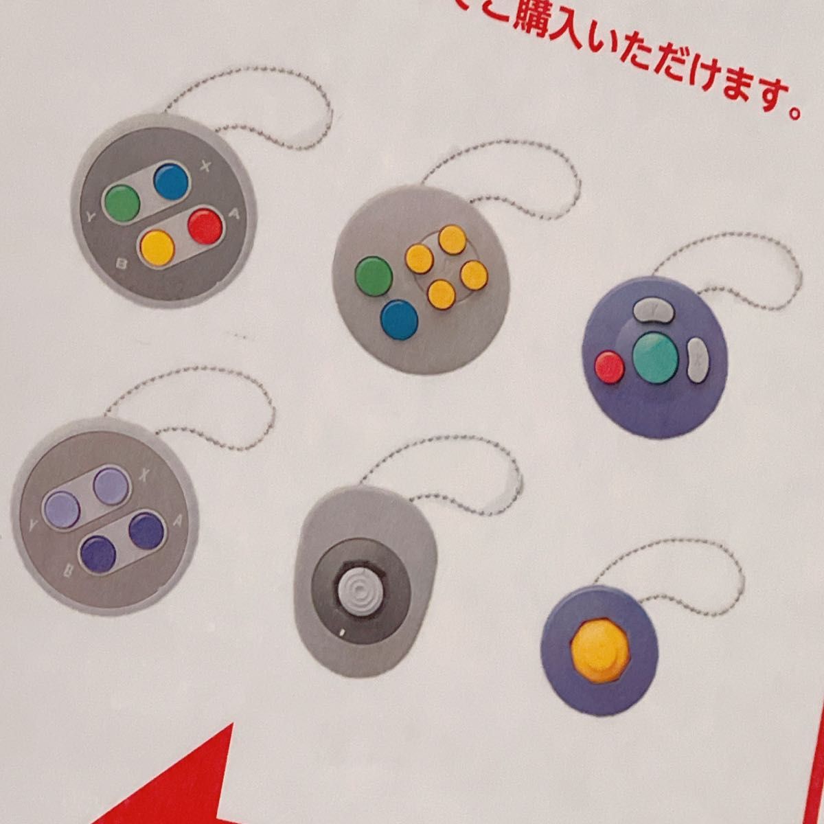 Nintendo コントローラーボタンコレクション vol 2 第二弾 Nintendo コントローラーボタンコレクション vol 2 第二弾