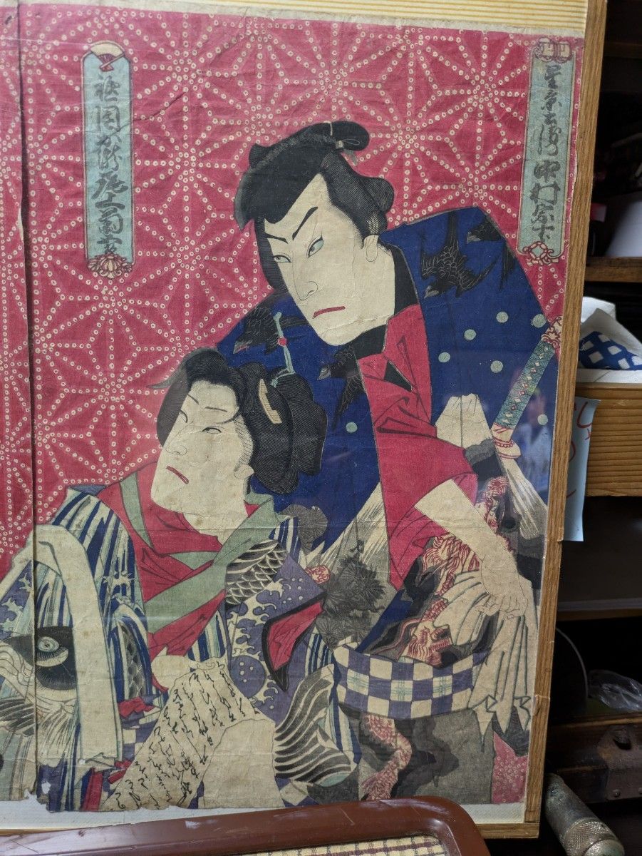 浮世絵 木版画 豊原国周 歌舞伎絵 役者絵 真作 三枚続 ukiyoe 浮世絵 木版画 豊原国周 歌舞伎絵 役者絵 真作 三枚続 ukiyoe