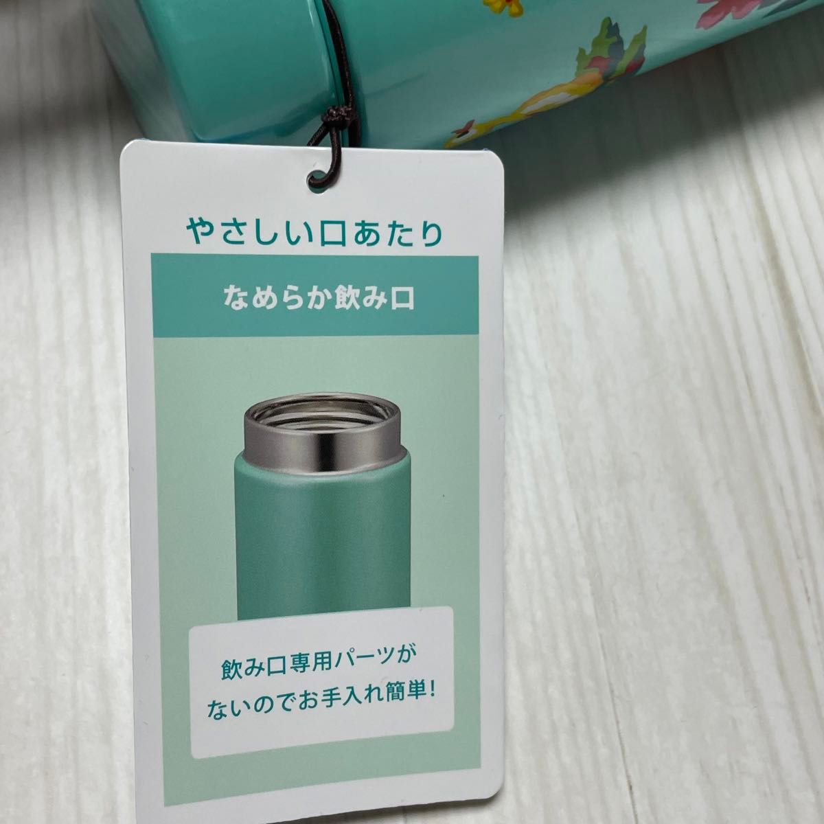 FEILER フェイラー ハイジ ステンレスボトル 水筒 ペール FEILER フェイラー ハイジ ステンレスボトル 水筒 ペール