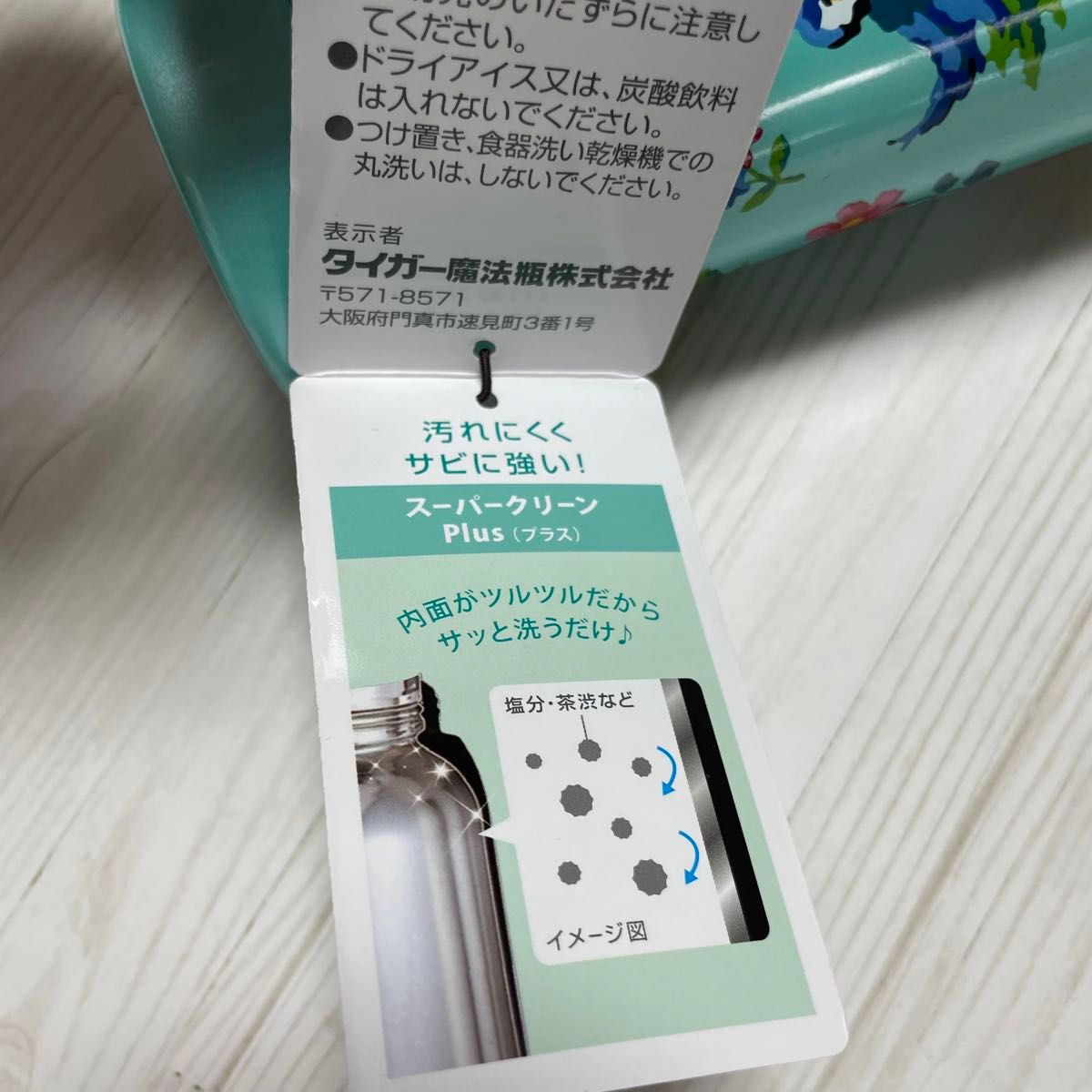 FEILER フェイラー ハイジ ステンレスボトル 水筒 ペール FEILER フェイラー ハイジ ステンレスボトル 水筒 ペール