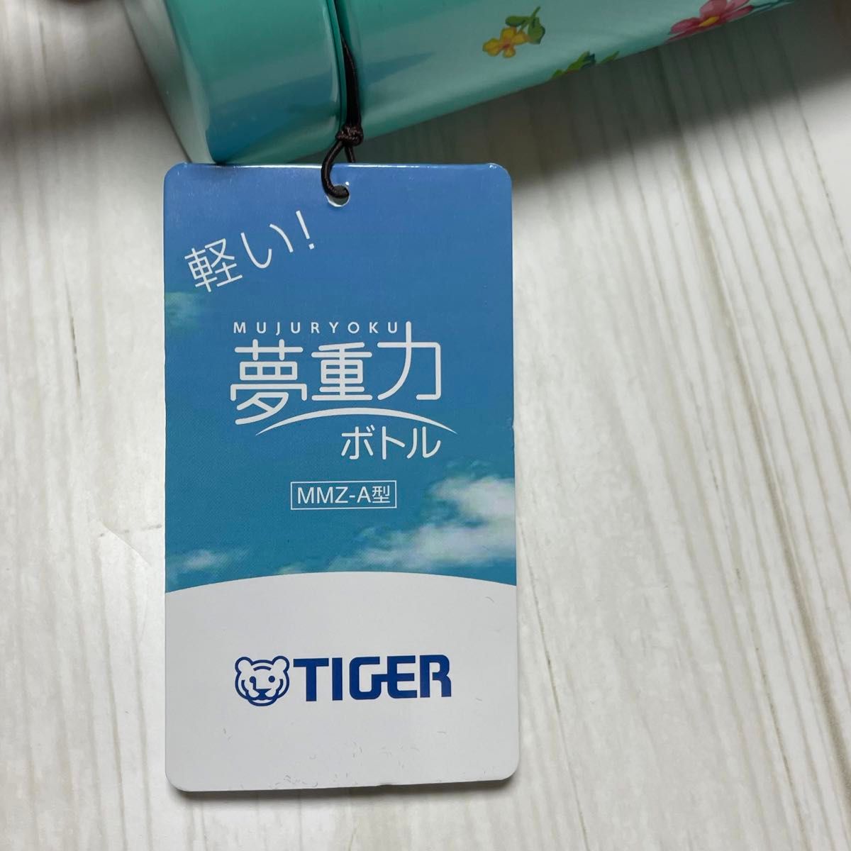 FEILER フェイラー ハイジ ステンレスボトル 水筒 ペール FEILER フェイラー ハイジ ステンレスボトル 水筒 ペール
