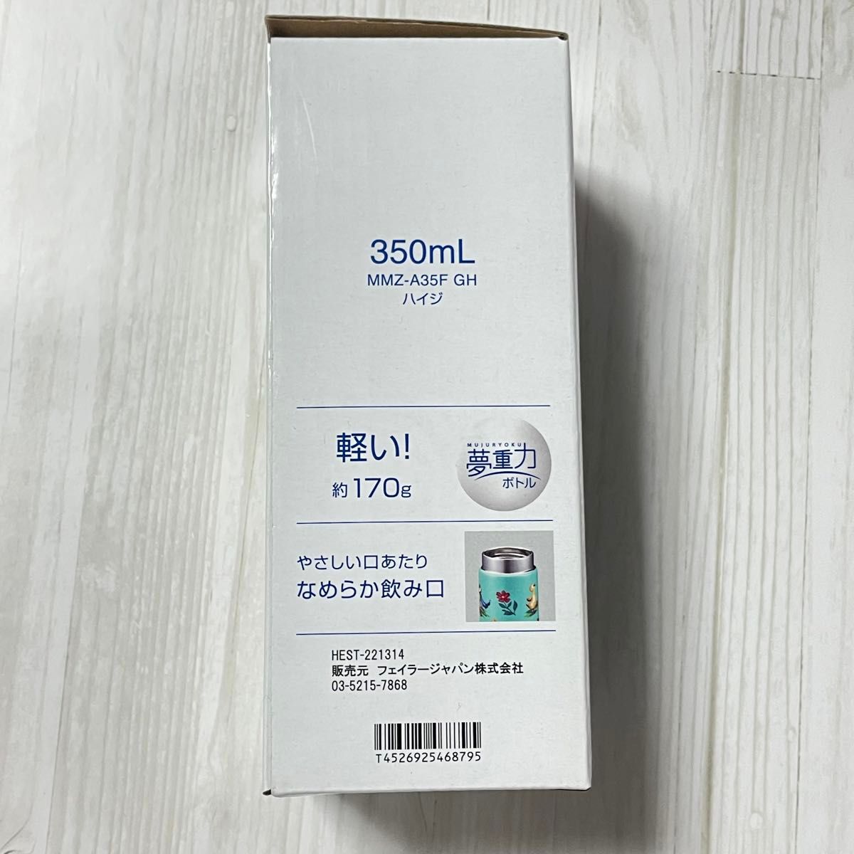 FEILER フェイラー ハイジ ステンレスボトル 水筒 ペール FEILER フェイラー ハイジ ステンレスボトル 水筒 ペール