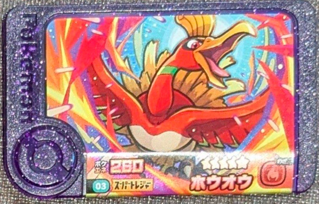 ポケモンフレンダ 2弾 ピック スーパートレジャー ホウオウ ポケモンフレンダ 2弾 ピック スーパートレジャー ホウオウ