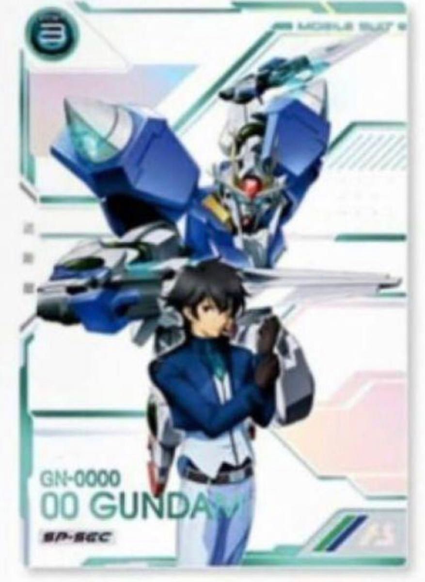値下げアーセナルベースSP SECダブルオーガンダムシークレット 値下げアーセナルベースSP SECダブルオーガンダムシークレット