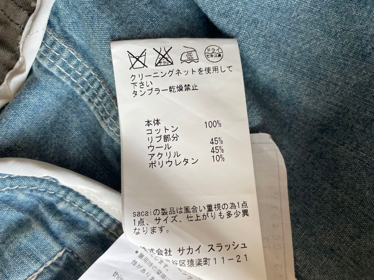 セット販売 Sacai デニム ドッキングジャケット&ベスト セット販売 Sacai デニム ドッキングジャケット&ベスト