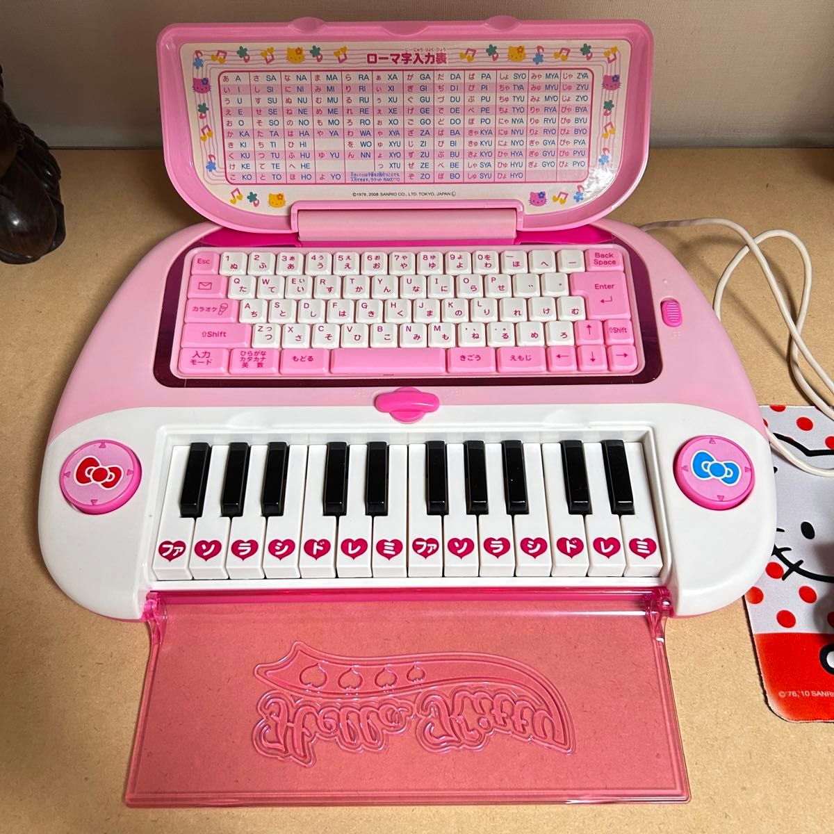 キティちゃん ピアノパソコン ハローキティ 知育玩具 ピアノ キティちゃん ピアノパソコン ハローキティ 知育玩具 ピアノ