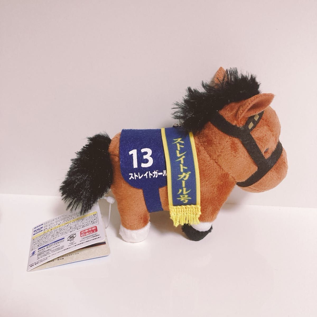 サラブレッドコレクション マスコットボールチェーン 競馬 サラブレッドコレクション マスコットボールチェーン 競馬