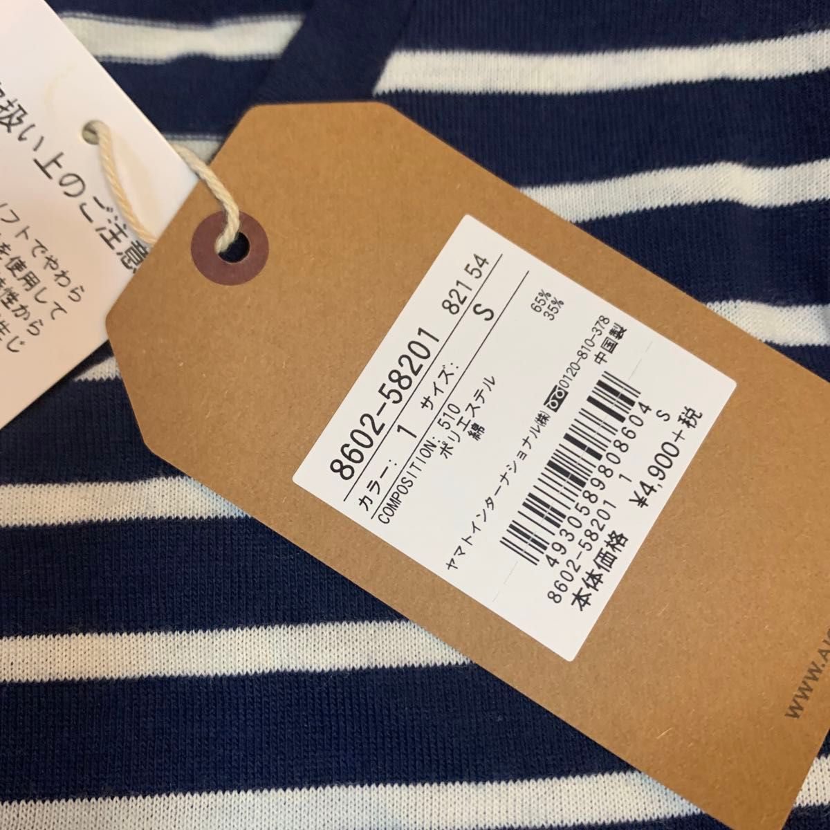 未使用 エーグル AIGLE 長袖Tシャツ ボーダー タグ付き|Yahoo 未使用 エーグル AIGLE 長袖Tシャツ ボーダー タグ付き|Yahoo
