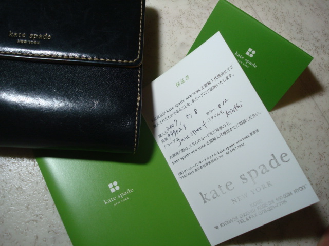 ■正規品 付属品付 kate spade ケイトスペード 黒 ブラック レザー 皮革 二つ折り 財布 ウォレット お札 小銭 コインケース カードケース_画像9