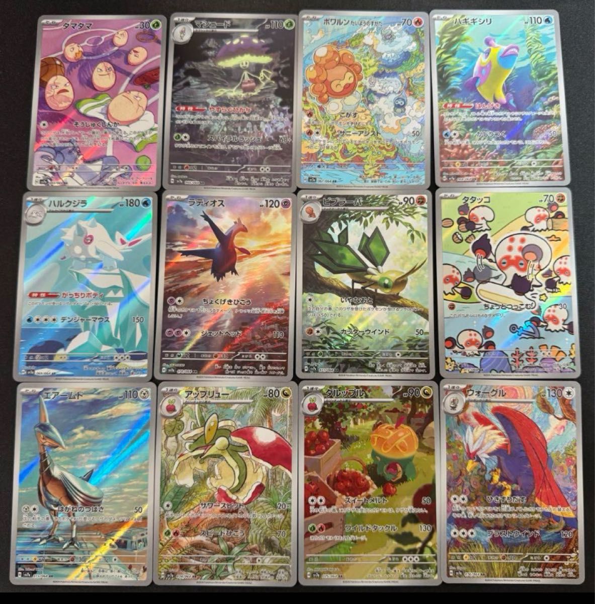 ポケモンカード 楽園ドラゴーナ ARコンプリートセット|Yahoo ポケモンカード 楽園ドラゴーナ ARコンプリートセット|Yahoo