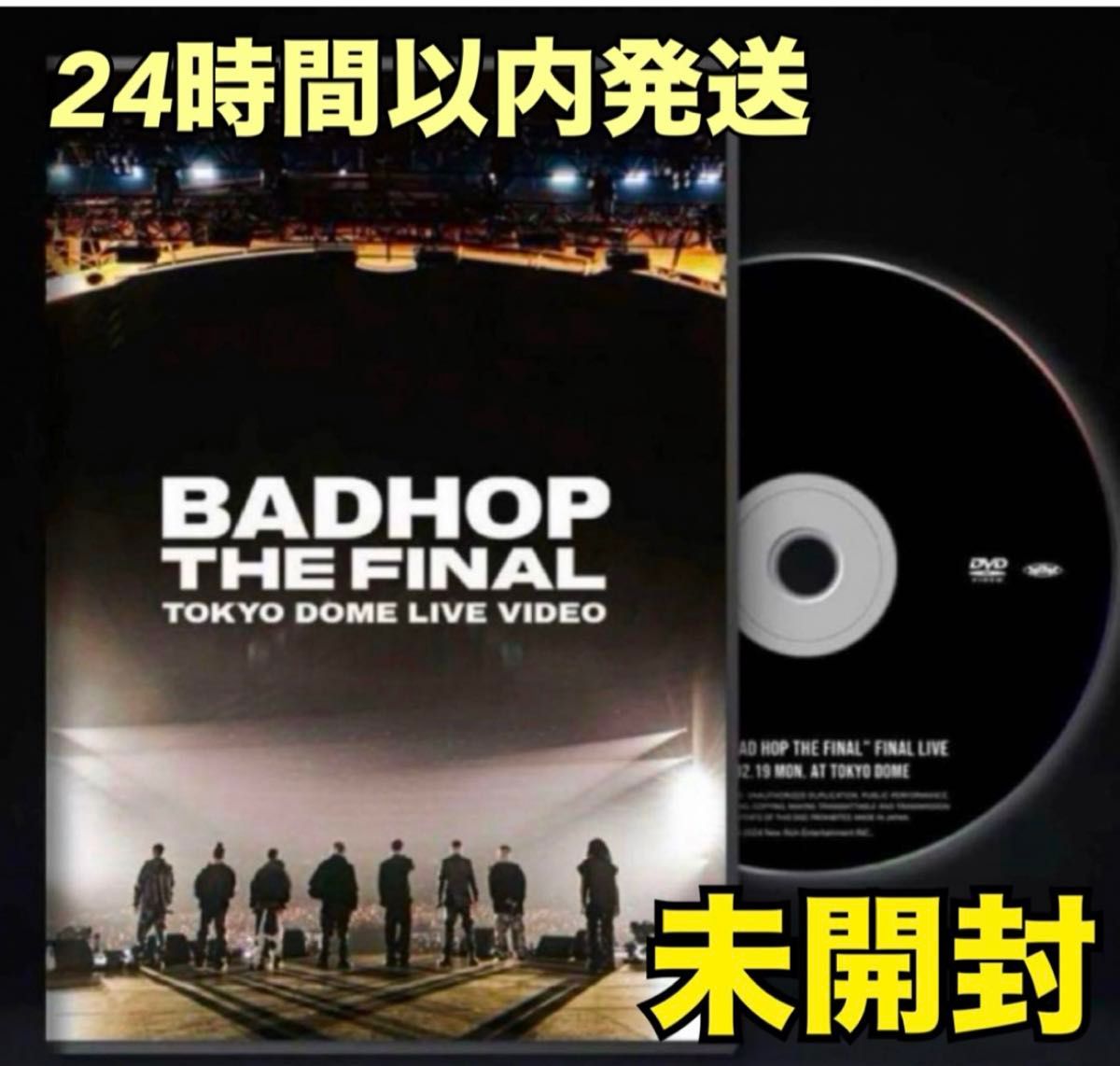 BAD HOP THE FINAL DVD BADHOP 東京ドーム|Yahoo!フリマ(旧 BAD HOP THE FINAL DVD BADHOP 東京ドーム|Yahoo!フリマ(旧