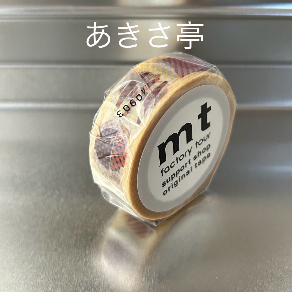 サポートショップ マスキングテープ あきさ亭|Yahoo!フリマ(旧 サポートショップ マスキングテープ あきさ亭|Yahoo!フリマ(旧