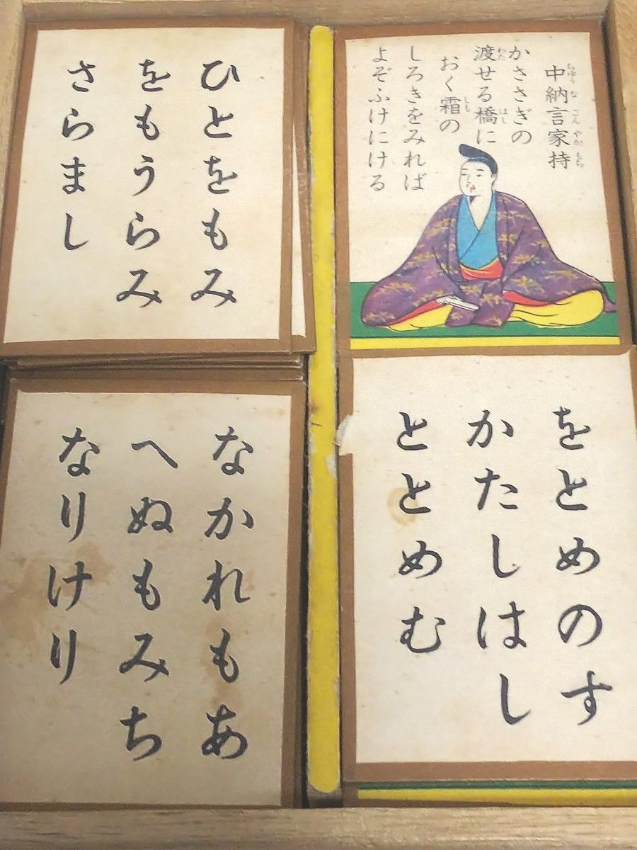 レトロ 八千代 百人一首 100枚×100枚 木箱入り|Yahoo!フリマ レトロ 八千代 百人一首 100枚×100枚 木箱入り|Yahoo!フリマ