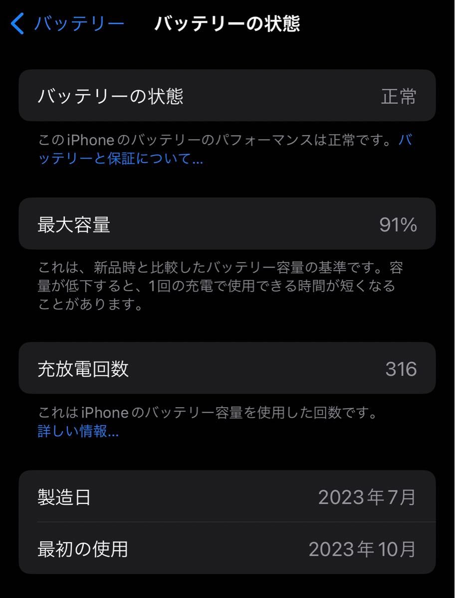 iPhone 15 Pro 256GB ブルーチタニウム simフリー|Yahoo!フリマ iPhone 15 Pro 256GB ブルーチタニウム simフリー|Yahoo!フリマ