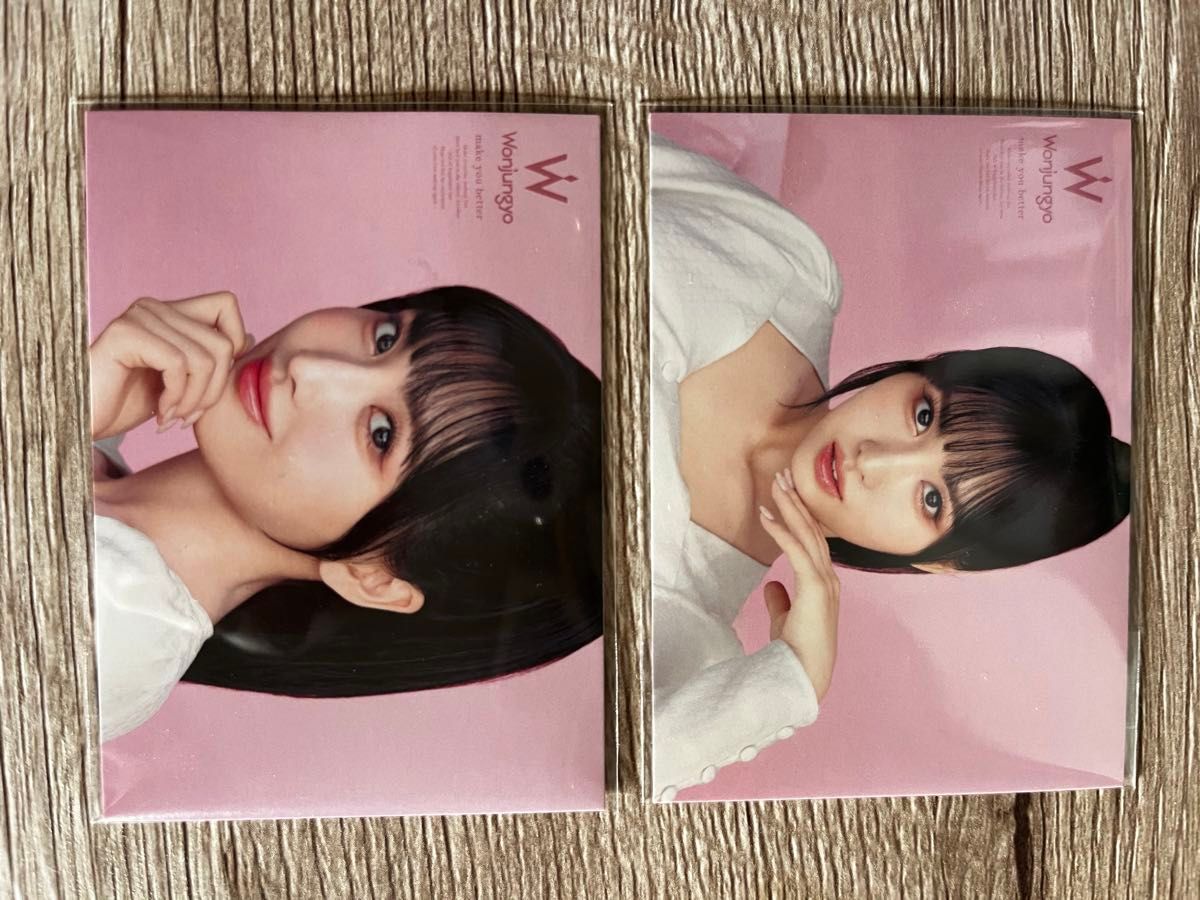 Wonjungyo ウォンジョンヨ 購入特典 TWICE MOMO トレカ 2点 Wonjungyo ウォンジョンヨ 購入特典 TWICE MOMO トレカ 2点