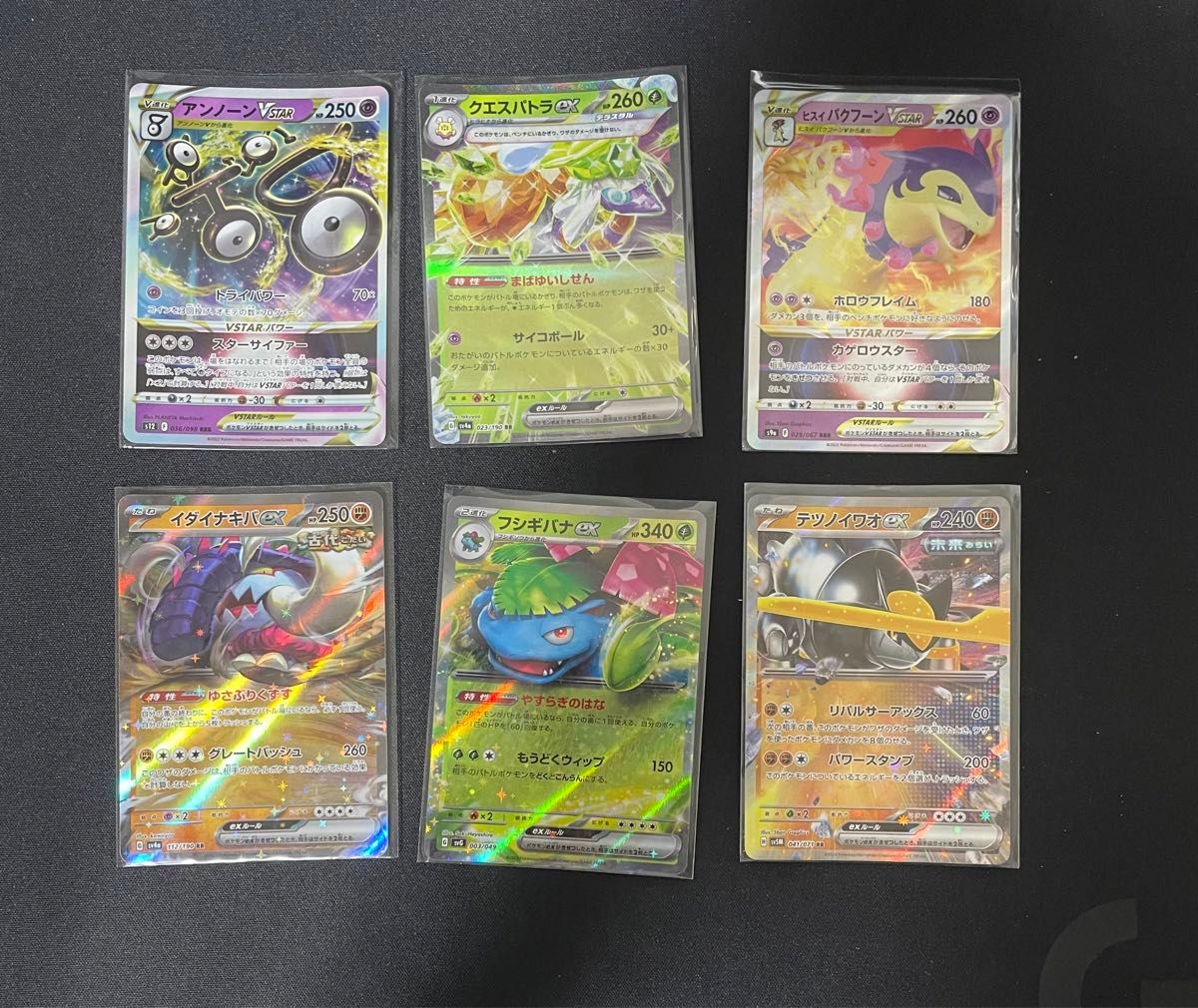 ポケモンカード 構築済みデッキ パラダイムトリガー ポケモンカード 構築済みデッキ パラダイムトリガー
