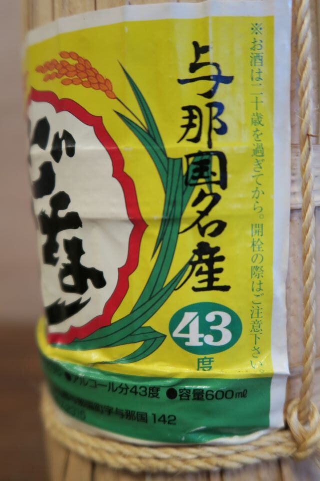 沖縄特産 琉球 本場泡盛 クバ巻 どなん 43度 24年古酒以上 沖縄特産 琉球 本場泡盛 クバ巻 どなん 43度 24年古酒以上