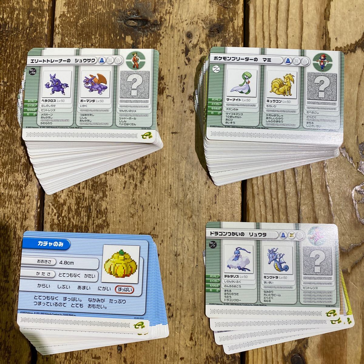 46 ポケットモンスター ポケモンバトルカード e+ ルビー 46 ポケットモンスター ポケモンバトルカード e+ ルビー