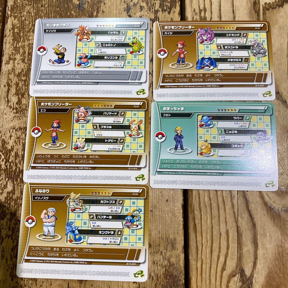 トップ ポケモン カード / パルキア ダイヤモンド&パール サン トップ ポケモン カード / パルキア ダイヤモンド&パール サン