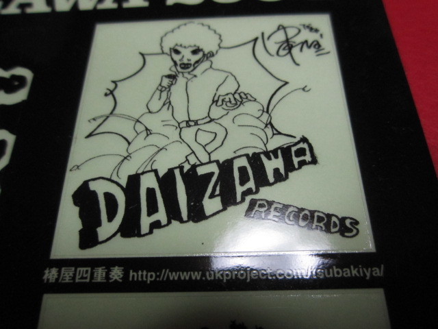 DAIZAWA RECORDS ステッカー ★Syrup16g/椿屋四重奏/BAZRA/代沢レコード/UKプロジェクト_画像3