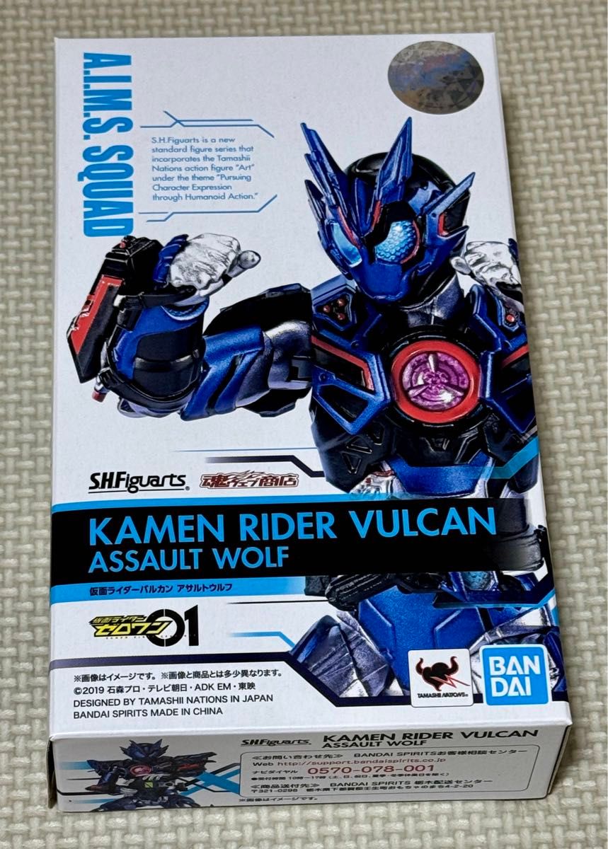 S H Figuarts 仮面ライダーバルカン アサルトウルフ ゼロワン S H Figuarts 仮面ライダーバルカン アサルトウルフ ゼロワン