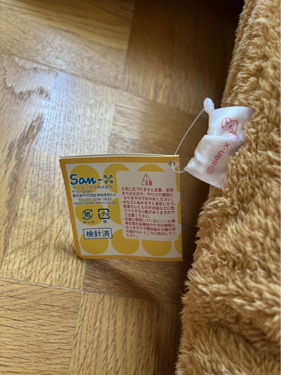 送料込み 美品 全高100cm超え リラックマ ほわもこぬいぐるみ 送料込み 美品 全高100cm超え リラックマ ほわもこぬいぐるみ