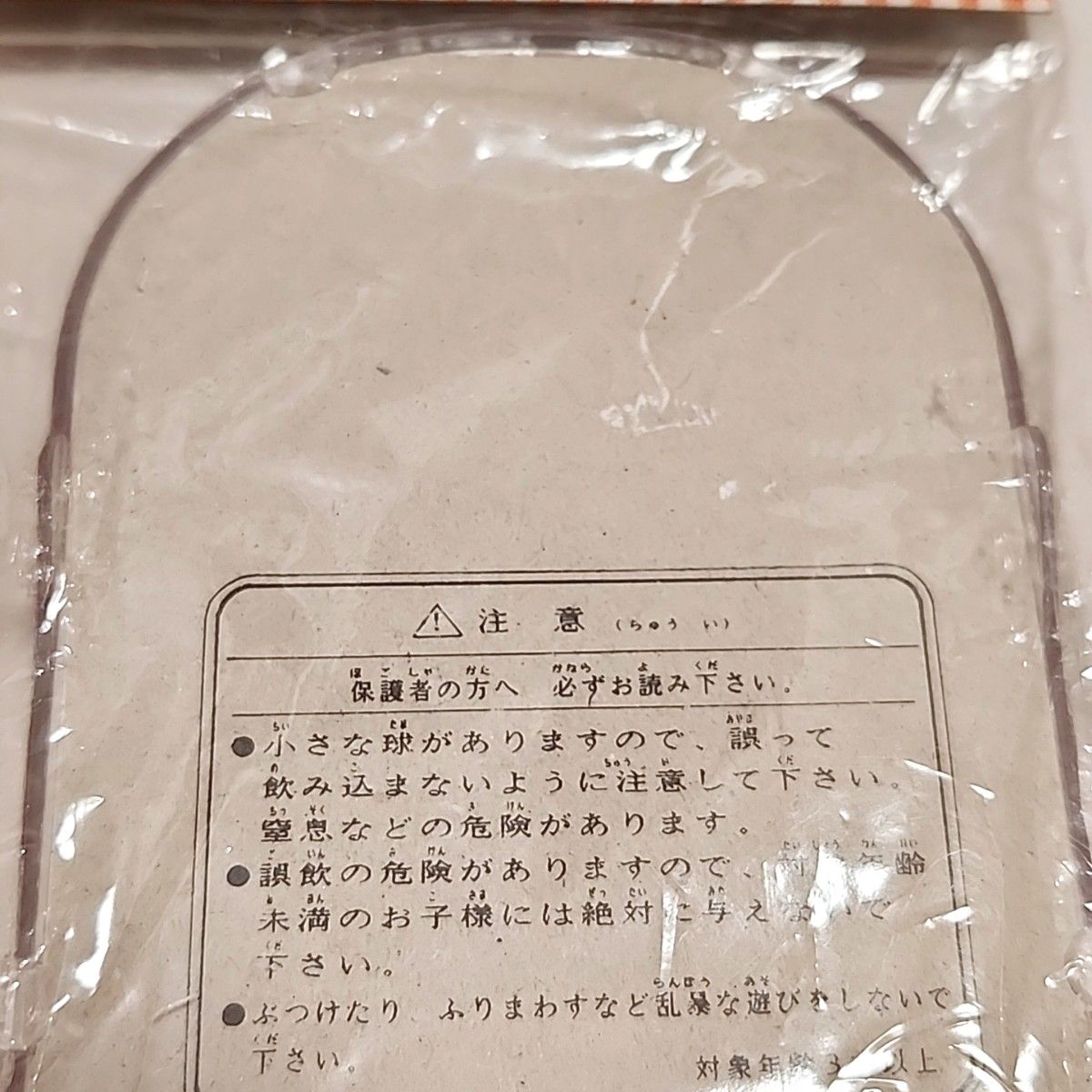 平成レトロ キティちゃん ハローキティ パチンコ グッズ HELLO 平成レトロ キティちゃん ハローキティ パチンコ グッズ HELLO