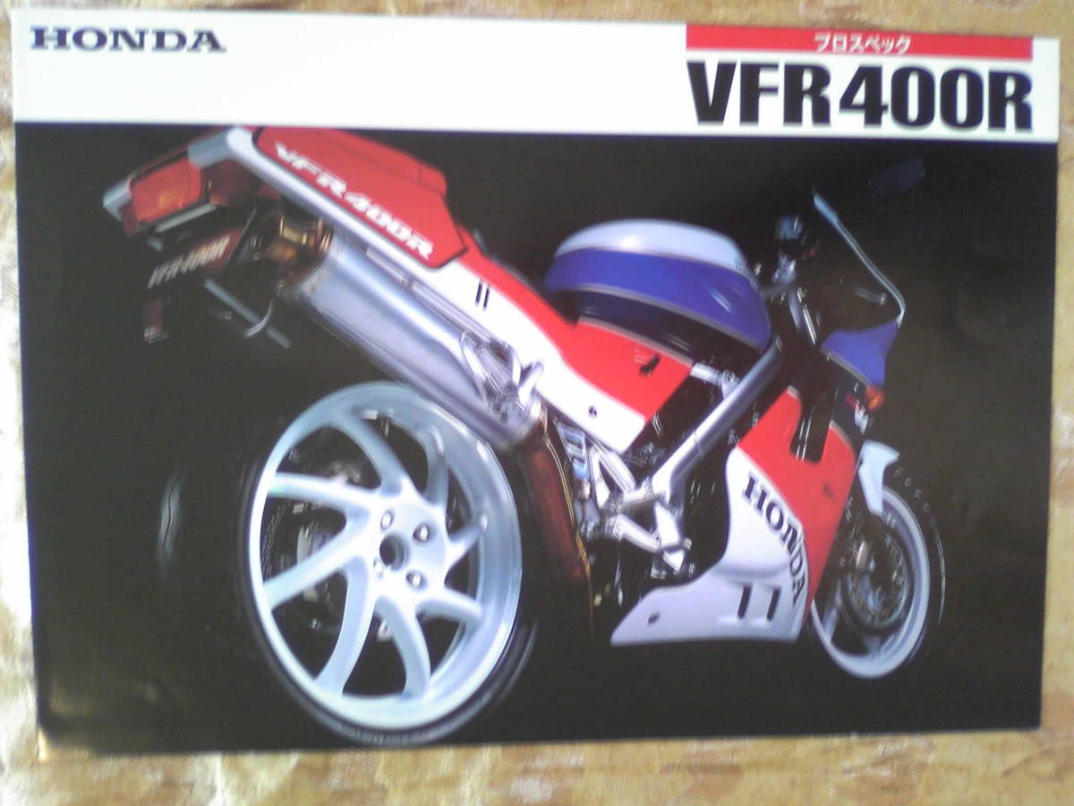 ヤフオク 貴重 Vfr４００r Nc２４ ロスマンズカラーカタロ