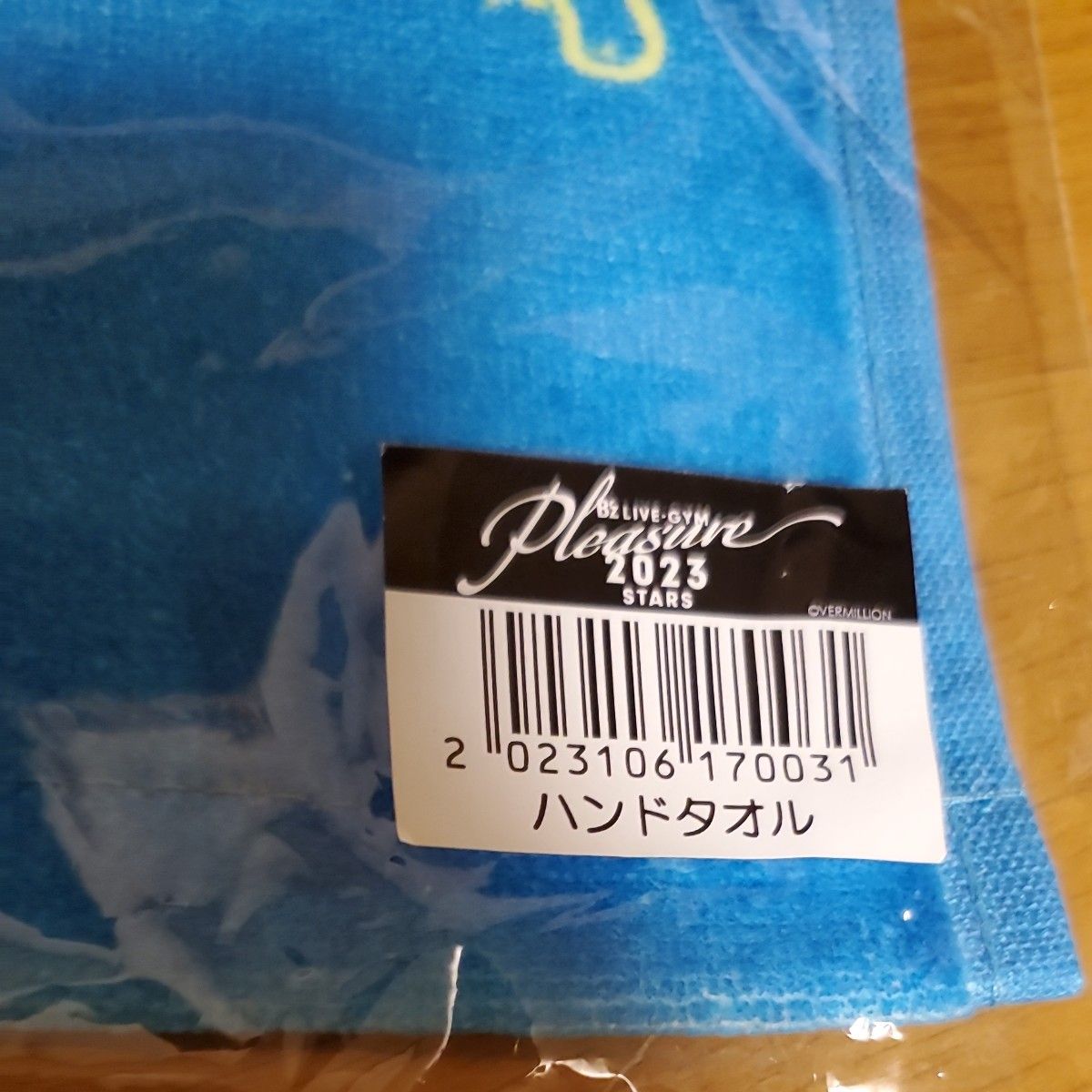 新品未開封】B'z LIVE-GYM Pleasure 2023 -STARS-グッズのハンド 新品未開封】B'z LIVE-GYM Pleasure 2023 -STARS-グッズのハンド