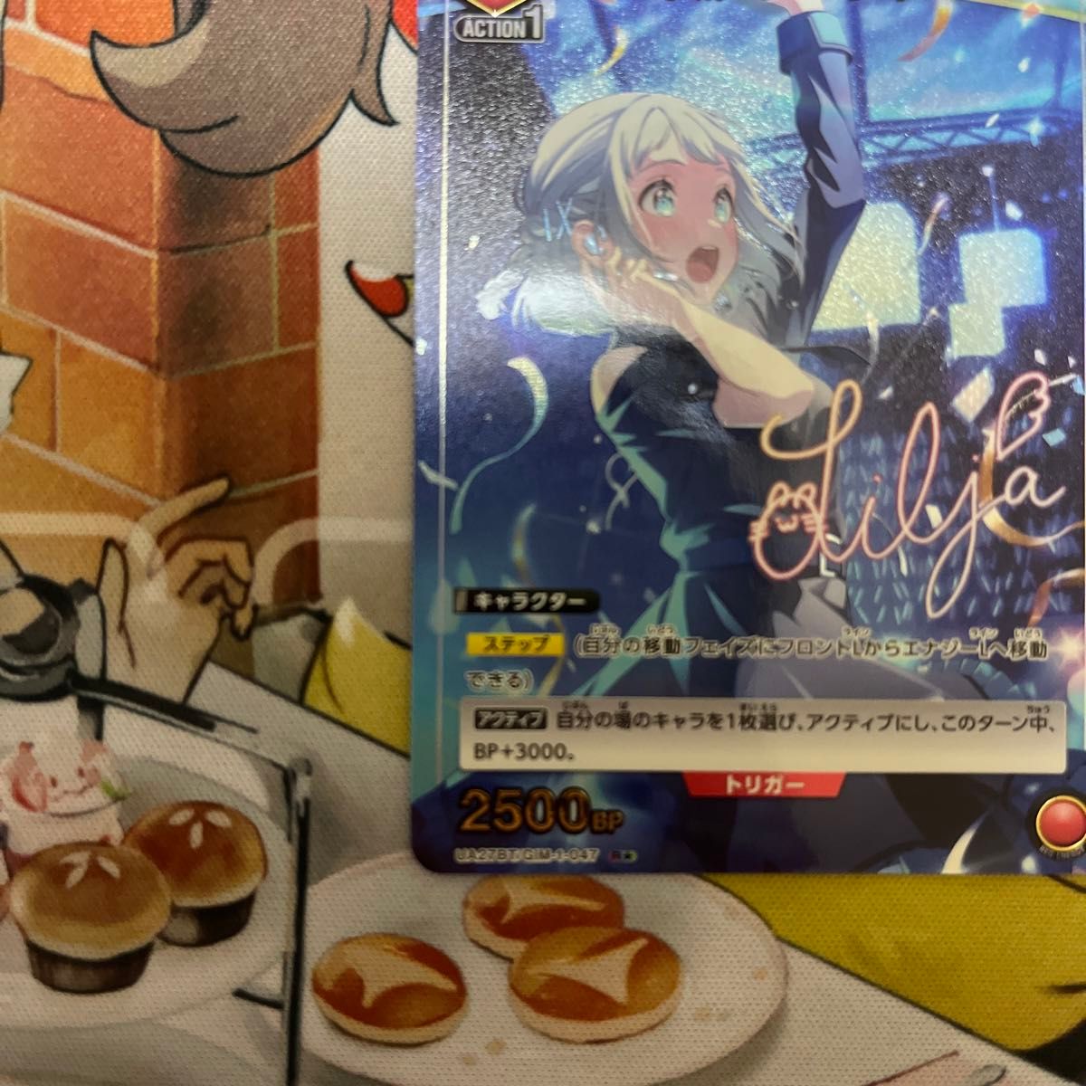 葛城リーリヤ R 星1パラレル ユニオンアリーナ 学園アイドル 葛城リーリヤ R 星1パラレル ユニオンアリーナ 学園アイドル