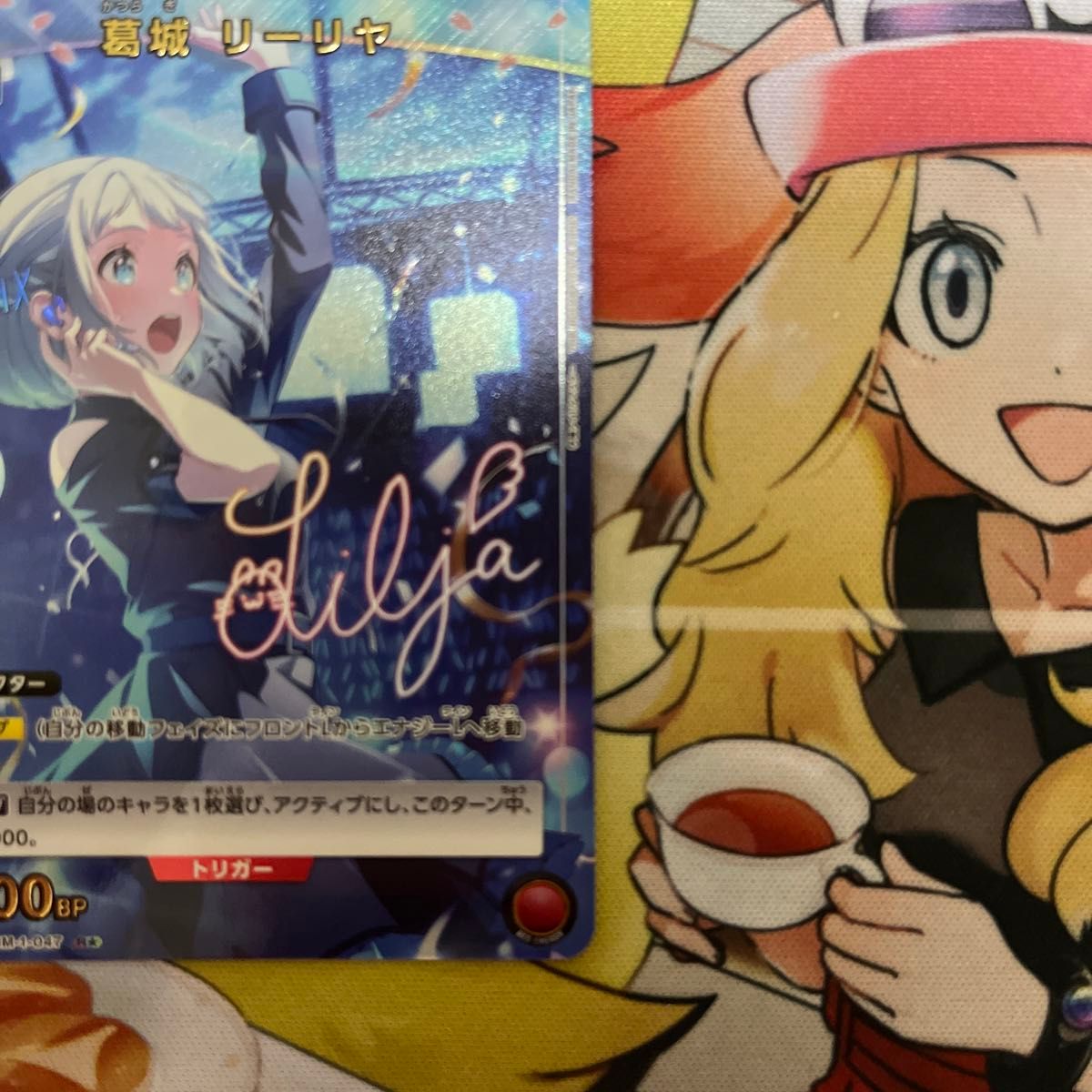 葛城リーリヤ R 星1パラレル ユニオンアリーナ 学園アイドル 葛城リーリヤ R 星1パラレル ユニオンアリーナ 学園アイドル