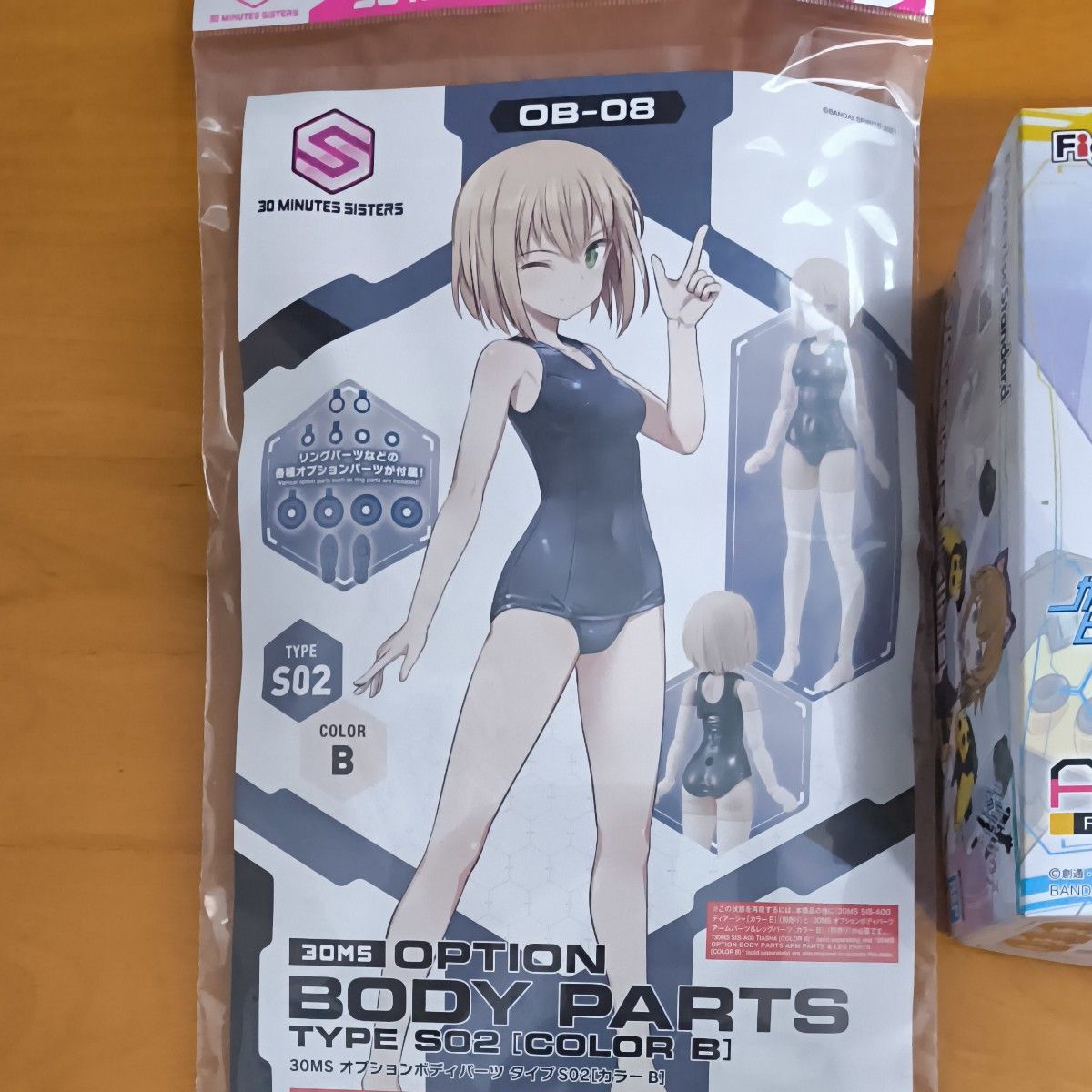 30MS OB-08 オプションボディパーツ タイプS02 カラーB フィギュアライズスタンダード アバターフミナ セット 30MS OB-08 オプションボディパーツ タイプS02 カラーB フィギュアライズスタンダード アバターフミナ セット