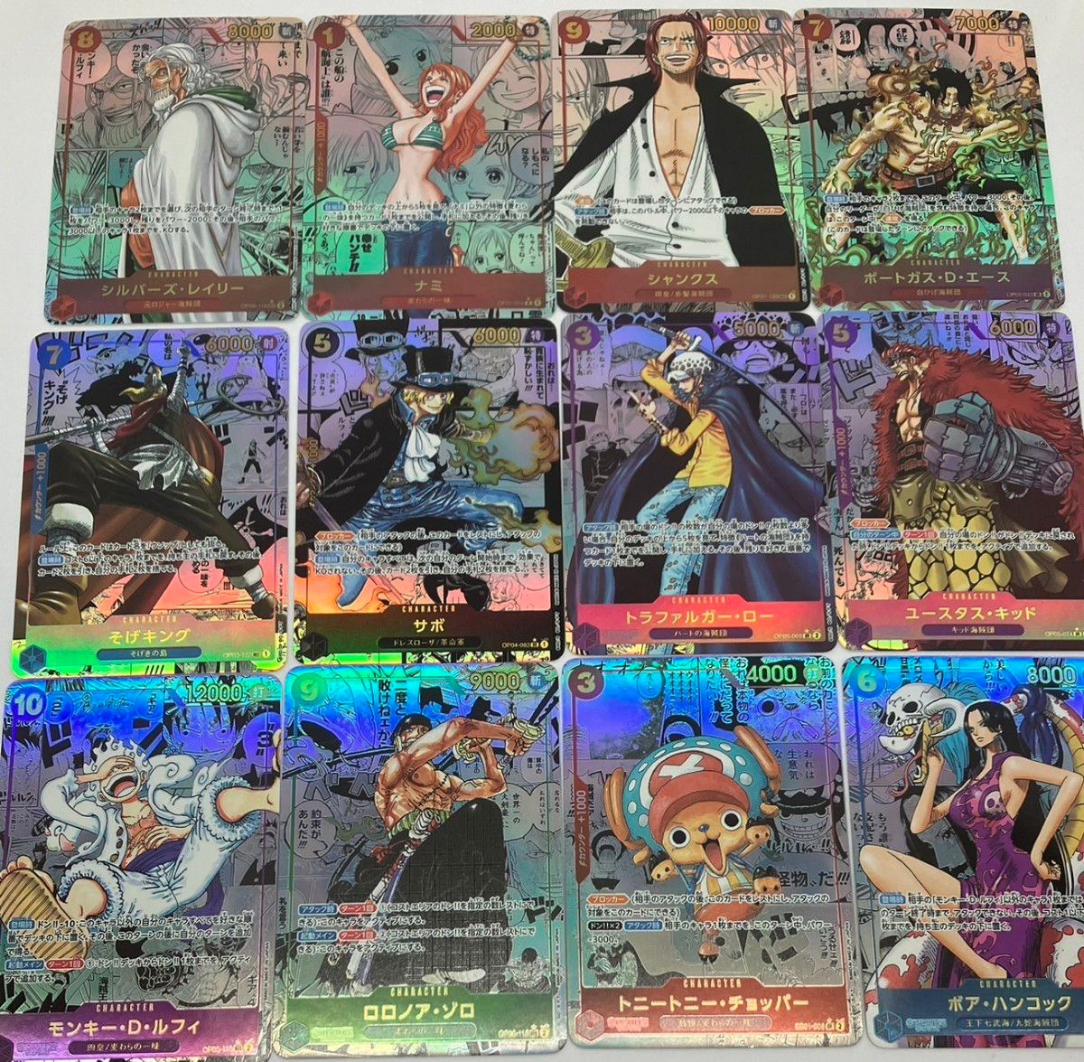 ONE PIECEカード コミパラ フルセット12枚 公式スリーブ12枚付き ONE PIECEカード コミパラ フルセット12枚 公式スリーブ12枚付き
